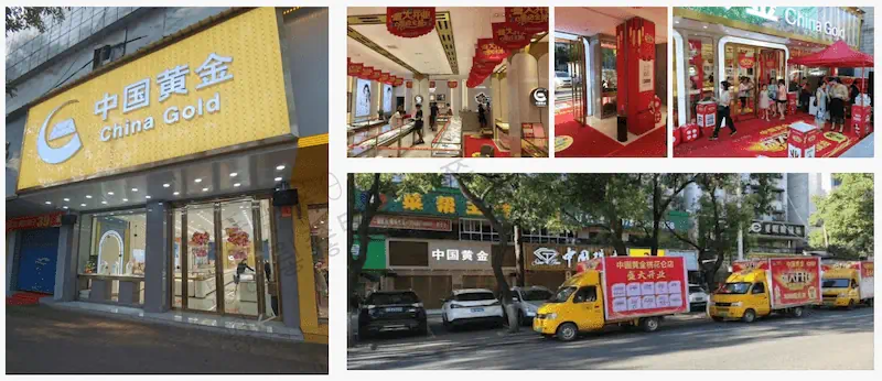 益阳中国黄金连锁全案视觉交付：5000K高显指测光与磁吸导光技术