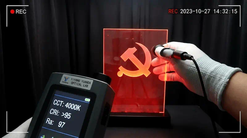 益阳党建与校园阵地夜间亮化光控规范：4000K高显指与漫反射防眩光工艺