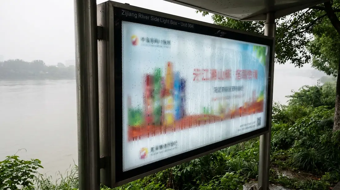 灯箱防水失效冷凝水检测方法