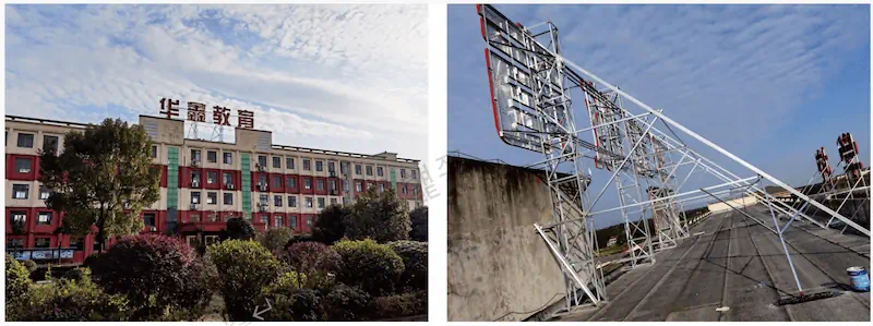 益阳华鑫教育60米楼宇发光字施工纪实：风荷载验算与化学植筋工艺