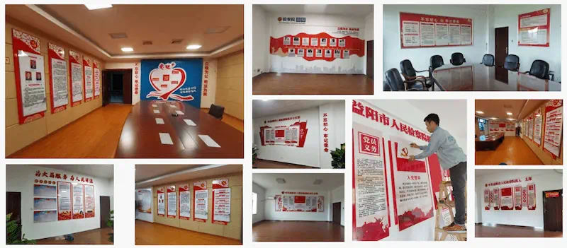 益阳市检察院党建文化墙安全审计：B1级阻燃基材与零色差金属烤漆