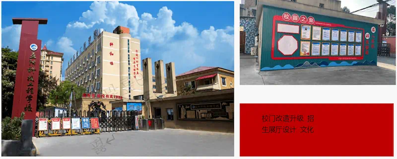 益阳科技工程学校机电实训走廊文化墙：航空级PC耐力板抗冲撞应用