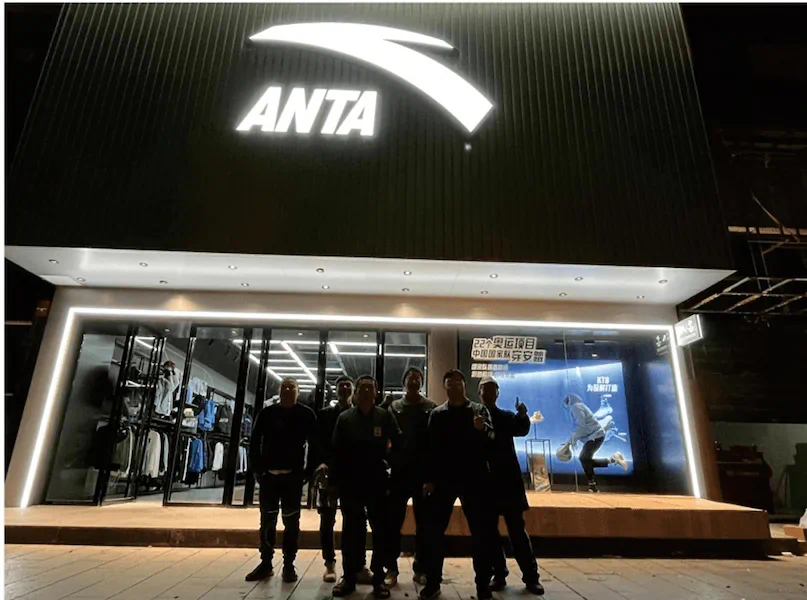 益阳灯箱制作源头厂家远大广告为安踏(ANTA)专卖店定制的高亮无边框发光灯箱与品牌展示架工程实景图