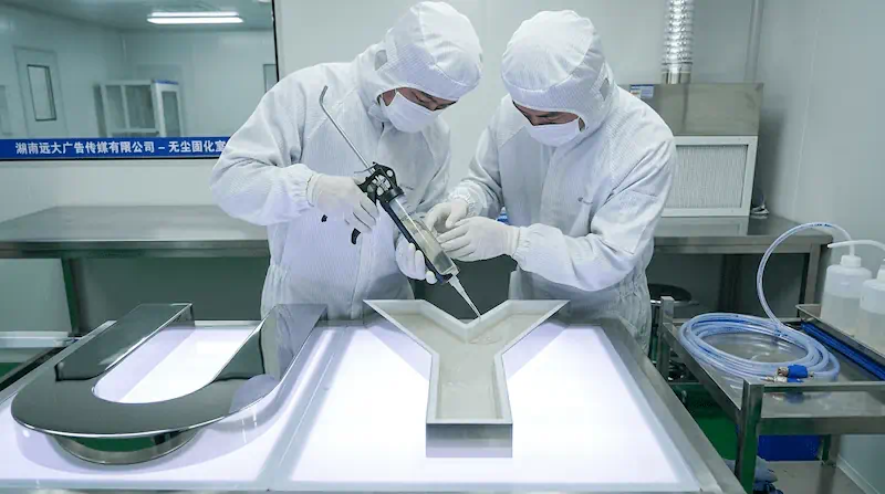 益阳户外发光字抗黄变选材：液态亚克力超级字固化工艺与寿命测算